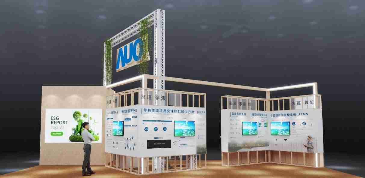 万利今年参展Touch Taiwan净零碳排与新能源专区，，，，以”Beyond ESG．Infinite Possibilities”为主轴，，，展出智慧碳排管理、、智慧能源管理及环境循环共生等一系列永续解决方案，，更呼应绿色会展趋势，，以环保理念进行展区设计与施工